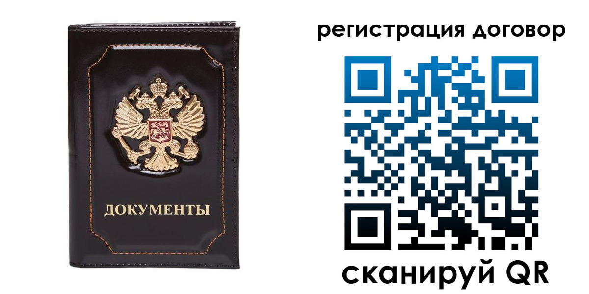 где прописаться в Карабаше